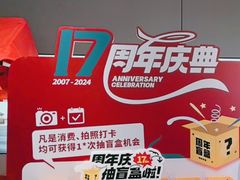 -海门鱼仔·潮汕味(百信广场西区店)