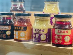 -袁记云饺(南山华侨城店)