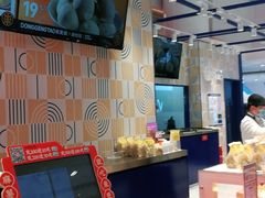 -東更道点心行(崂山丽达店)