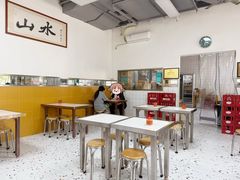 -山水肠粉(盐田店)