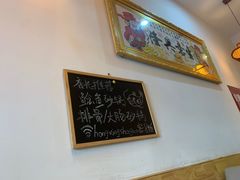 -洪兴砂锅(烟台山店)