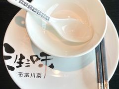 -三生三味密宗川菜(来福士店)