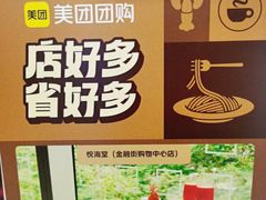 -悦海堂(金融街购物中心店)