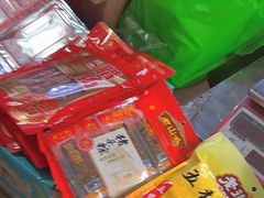 -长平腊味·潮汕特产