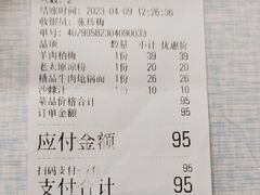 -太原面食店(解放路店)