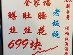 -逸桂禾面馆