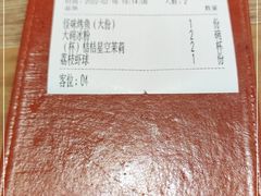 -鱼酷活鱼烤鱼(静安大融城店)