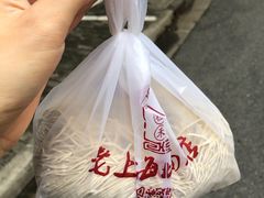-逸桂禾面馆