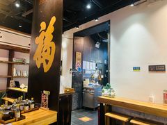 -和府捞面(中山龙之梦店)