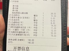 -海底捞火锅(太原南站店)