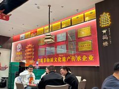 -肖记公安牛肉鱼杂馆·省级非物质文化遗产(江汉路直营店)