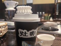 -灶咖KITCHEN