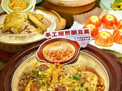 -金苑酒家·客家菜·广东老字号(万象店)