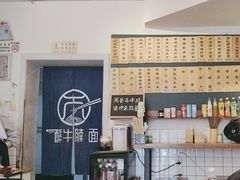 -醉牛腩·面小馆
