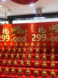 -龙凤金店(观前街店)