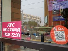 -肯德基(房山店)