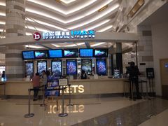 -万象影城(杭州万象城IMAX激光店)