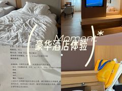 -杭州逸酒店(西湖武林店)