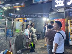 -夏食光安顺小舒冰粉冰浆(甲秀楼店)