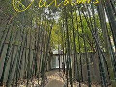 -穹六人间 people 6(岳阳路店)