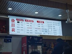 -洛阳南关小碗牛肉汤(翠云路店)