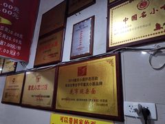 -花市豌杂面(民生路店)