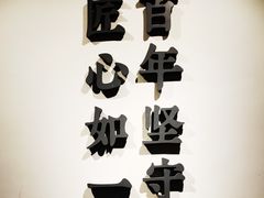 -吉野家(凯旋购物广场店)