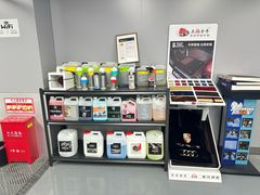 -AUTO派·汽美工作室·贴膜车衣改色