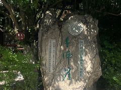 -广元千佛崖