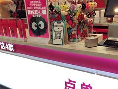 -K22.酸奶草莓(淮安吾悦广场店)