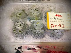 -松鹤楼·非遗·苏帮菜(融科店)