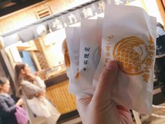 -鸣门鲷烧本铺