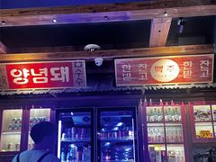 -韩热集市(百源店)