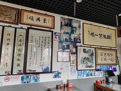 -东兴顺爆肚张
