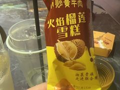 -炊烟小炒黄牛肉(浦东世纪汇店)