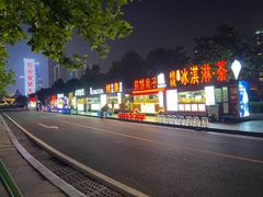 -东港音乐喷泉广场