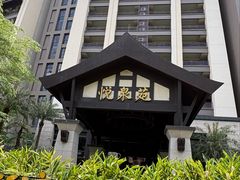 -清远熹乐谷温泉度假酒店