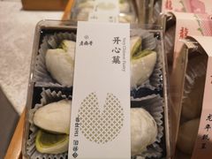 -老鼎丰糕点铺子(国贸商城店)