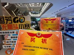 -国芳中心