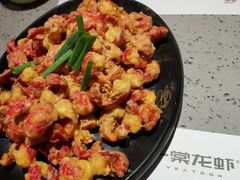-一棠龙虾•王牌虾球(光谷天地店)