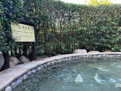 -汤山一号温泉度假区