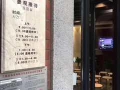 -大韩民国临时政府旧址
