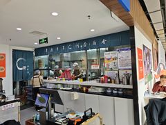 -真食净香居·内蒙烧麦(亚运村店)