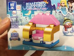 -英孚教育青少儿(福田区委中心)