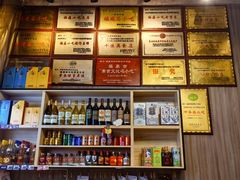 -阿古牛肉丸(一建店)