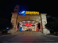 -重庆长寿碧桂园凤悦凤凰酒店