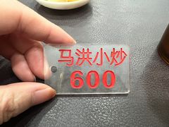 -马洪小炒泡馍馆(钟楼回民街店)