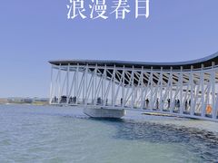 -滴水湖