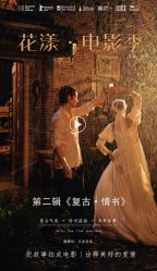 -花漾摄影优选工作室(东莞原创作品店)