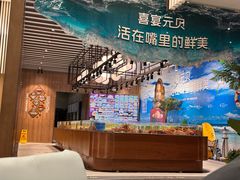 -喜宴又一村·粤菜·茶点·海鲜(壹方天地店)